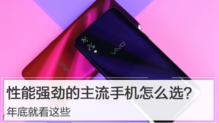 手机