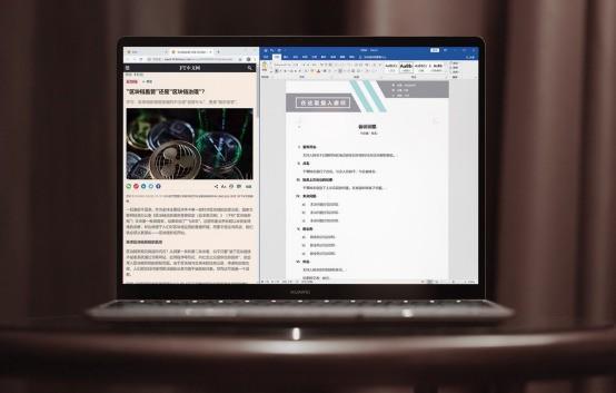 性价比超凡！华为MateBook 13长测 