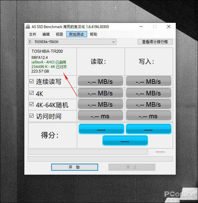 Win10优化 Win10优化