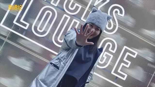 劲话论VOL.43丨这些非凡女性是我想活成的那个样子!