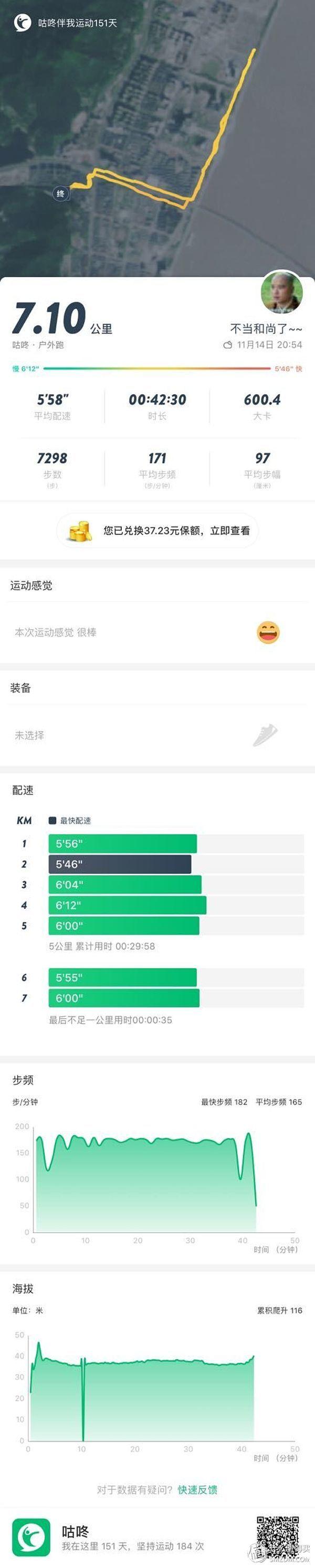 Nike有涡轮增压,Puma有混合动力—PUMA 彪马 Hybrid Rocket Netfit 跑鞋开箱评测