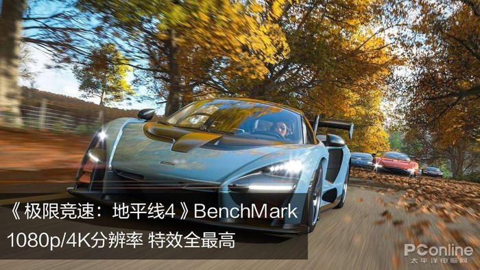 Radeon VII评测