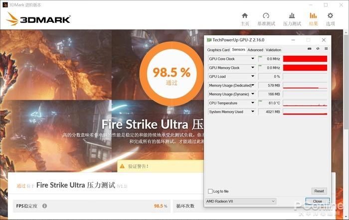 Radeon VII评测