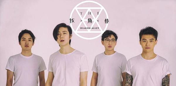 熊猫眼&对角巷2019联合巡演