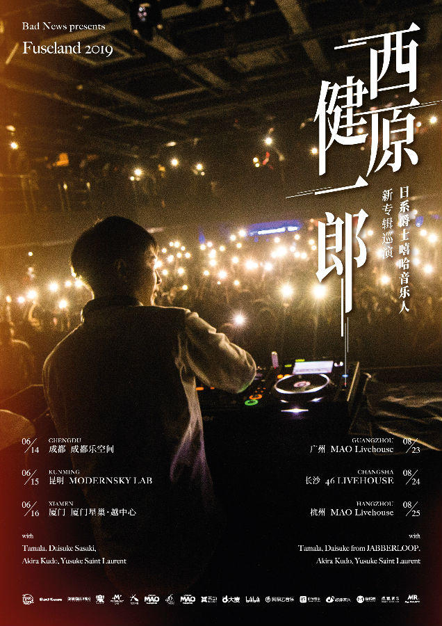 【Bad News呈现】日系爵士嘻哈音乐人 西原健一郎 2019 新专辑巡演