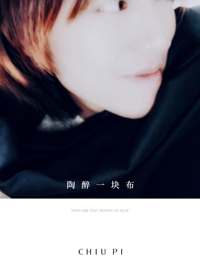 成都太合乐动科技有限公司（秀动网）