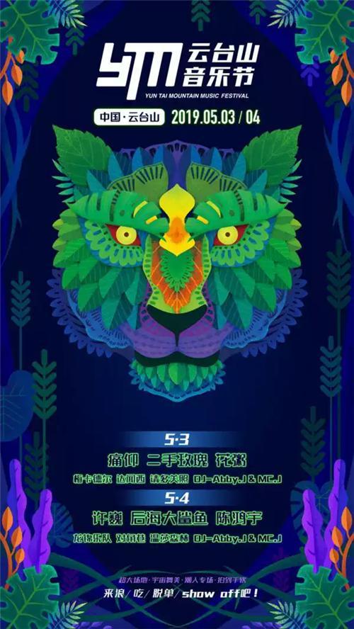 QQ图片20190402191510_副本.png