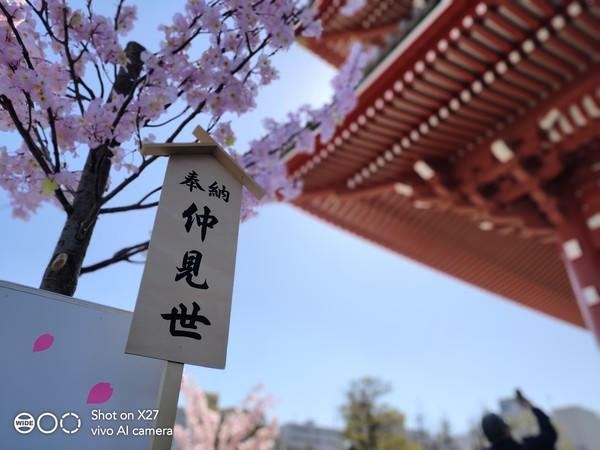 浅草寺