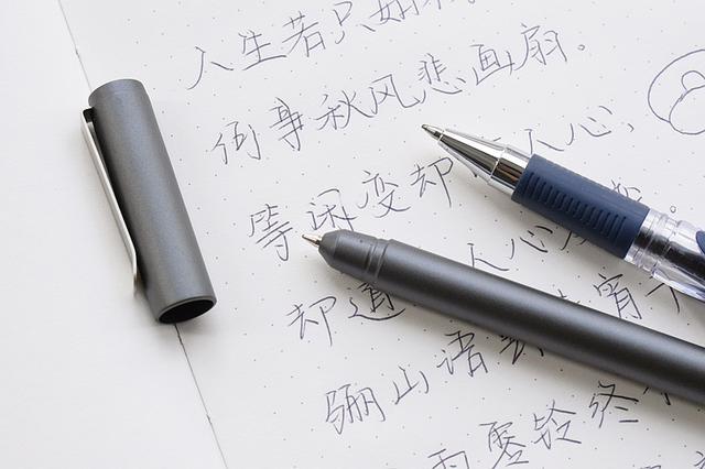 恣意书写 云端存储——36记智能手写本体验