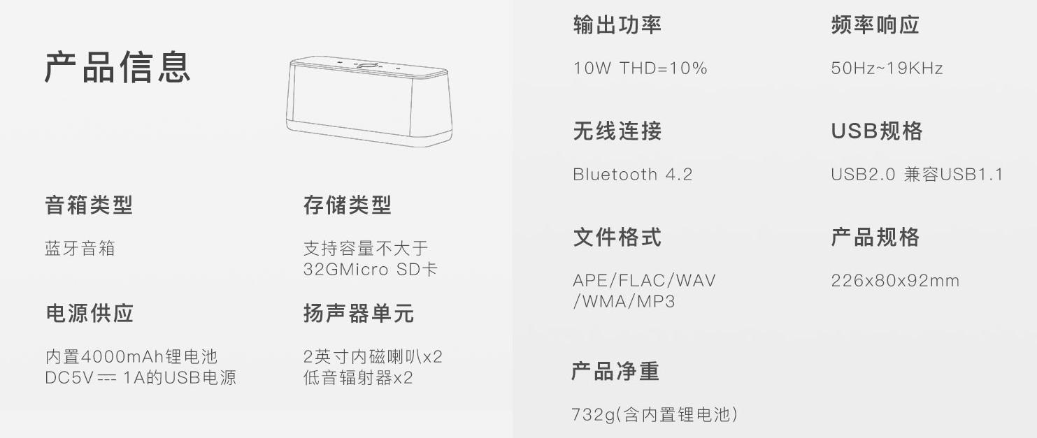 贵有不凡的Nineka南卡B1蓝牙音箱]