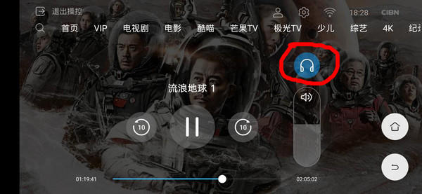视频操作界面