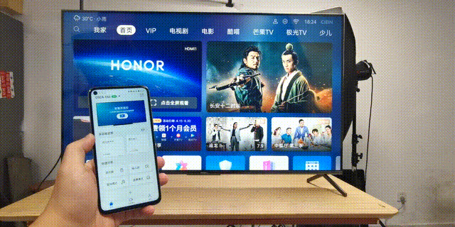 智慧屏App触碰操作