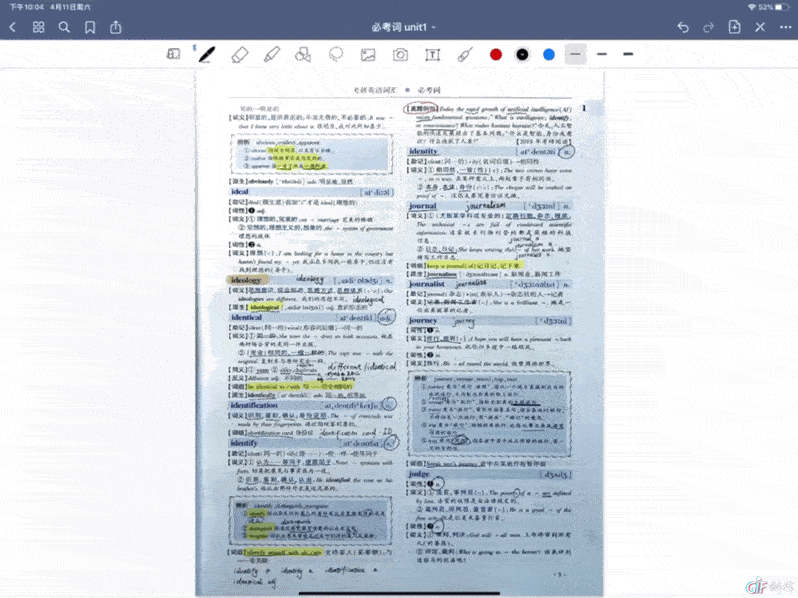实际体验书写极其流畅，GIF 图卡顿是因为压缩的原因