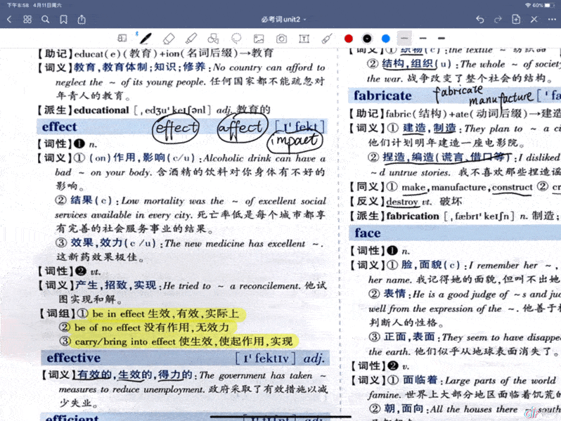 实际体验书写极其流畅，GIF 图卡顿是因为压缩的原因