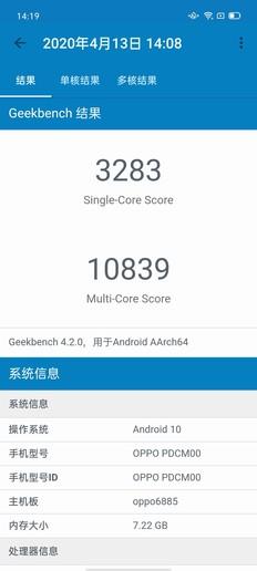 麒麟820出世5G芯片群英荟萃 一轮对比后真的有点强