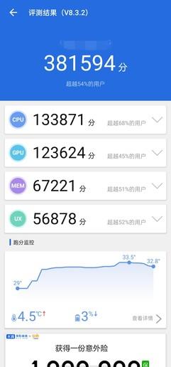 麒麟820出世5G芯片群英荟萃 一轮对比后真的有点强