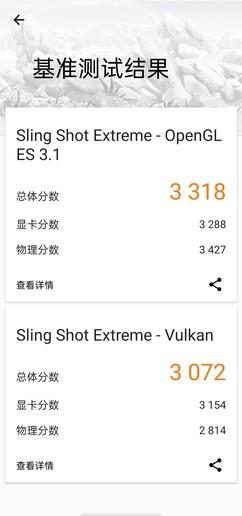 骁龙765G与天玑1000L