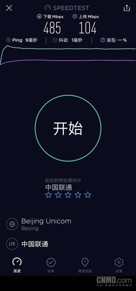 麒麟820