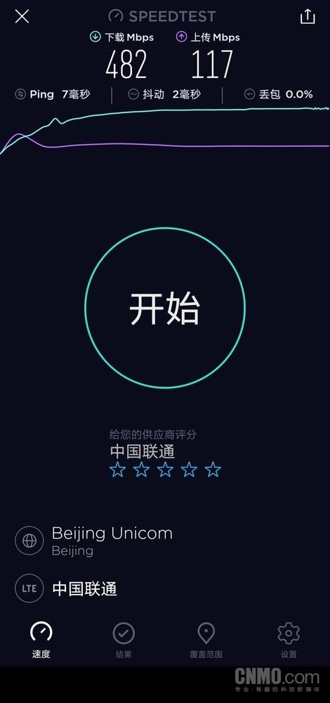 麒麟820