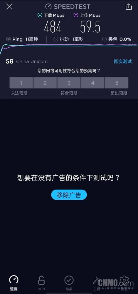 骁龙765G