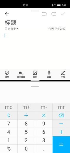 荣耀30 Pro+评测：超大杯的准心瞄的可不止同档位