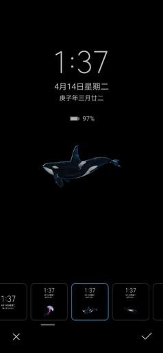 息屏时钟