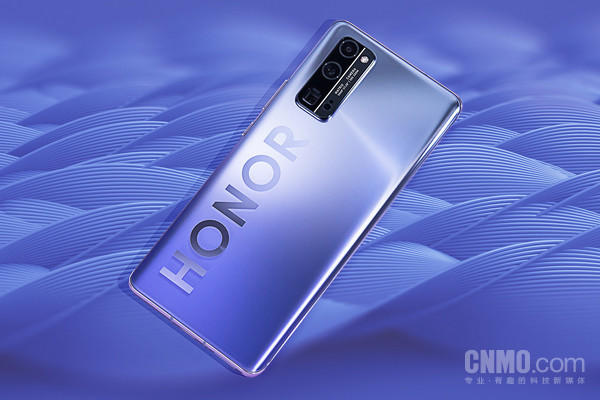 荣耀30 Pro+