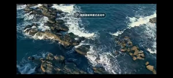 开启视频高帧率模式