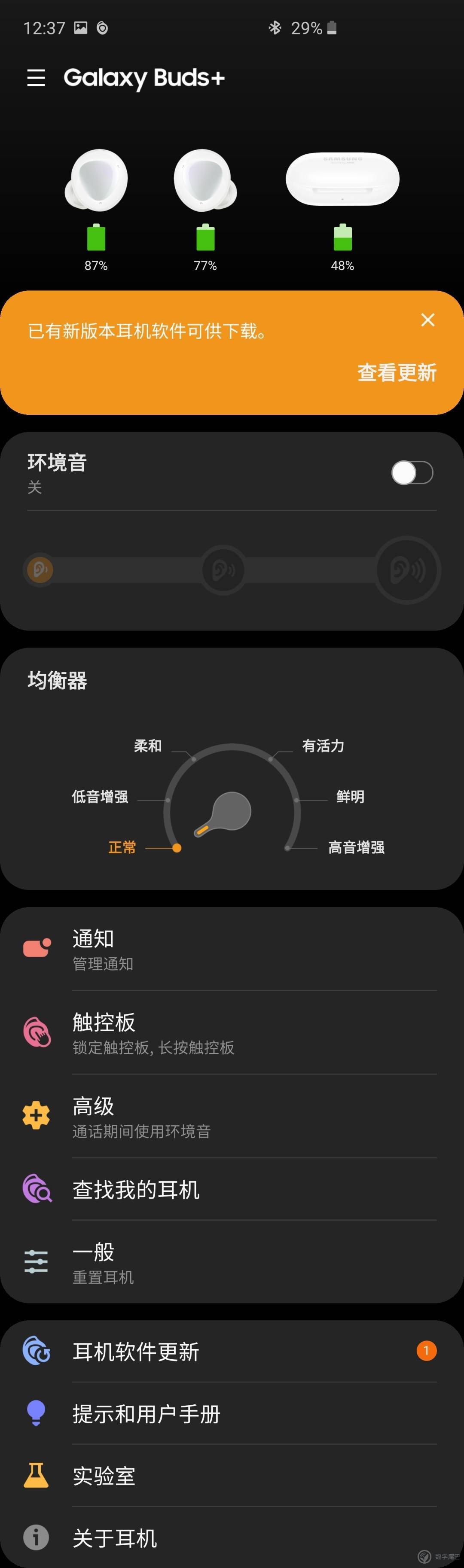 這是三星自帶app，Galaxy Wearable，電量及各種設(shè)置一目了然，直觀(guān)方便