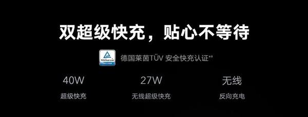 榮耀30 Pro+無線快充來襲 三大充電方式你愛了嗎？