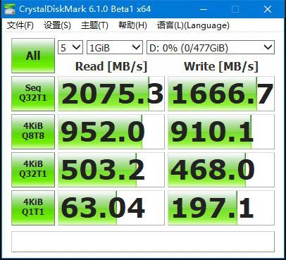 NVMe固态新选择,金百达KP230击破冰点价格