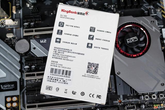 NVMe固态新选择,金百达KP230击破冰点价格