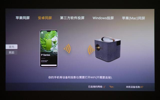 在家也能体验超大酷炫影院？冰镇西瓜般的畅爽体验爽翻天