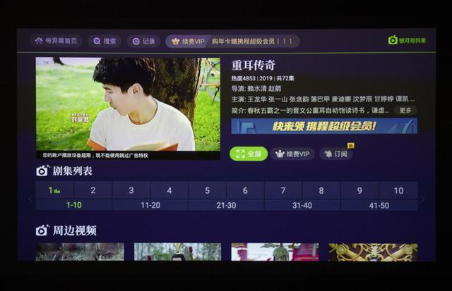 在家也能体验超大酷炫影院？冰镇西瓜般的畅爽体验爽翻天