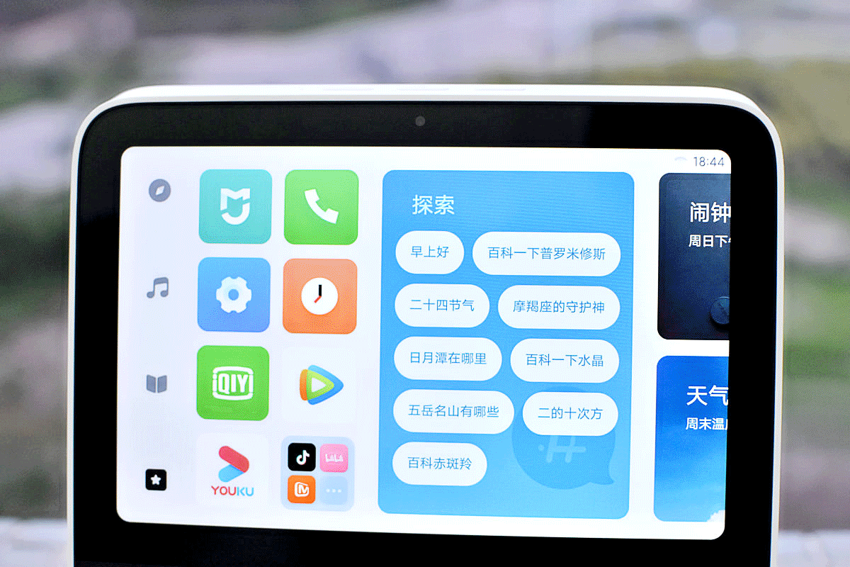 小爱同学飘了！Redmi小爱触屏音箱不仅屏大，还能隔空刷抖音
