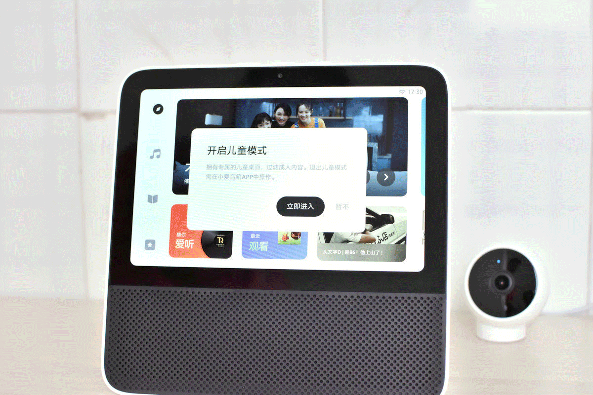 小爱同学飘了！Redmi小爱触屏音箱不仅屏大，还能隔空刷抖音