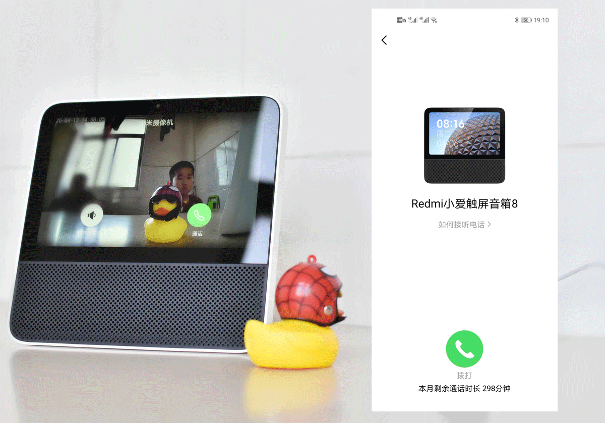 小爱同学飘了！Redmi小爱触屏音箱不仅屏大，还能隔空刷抖音