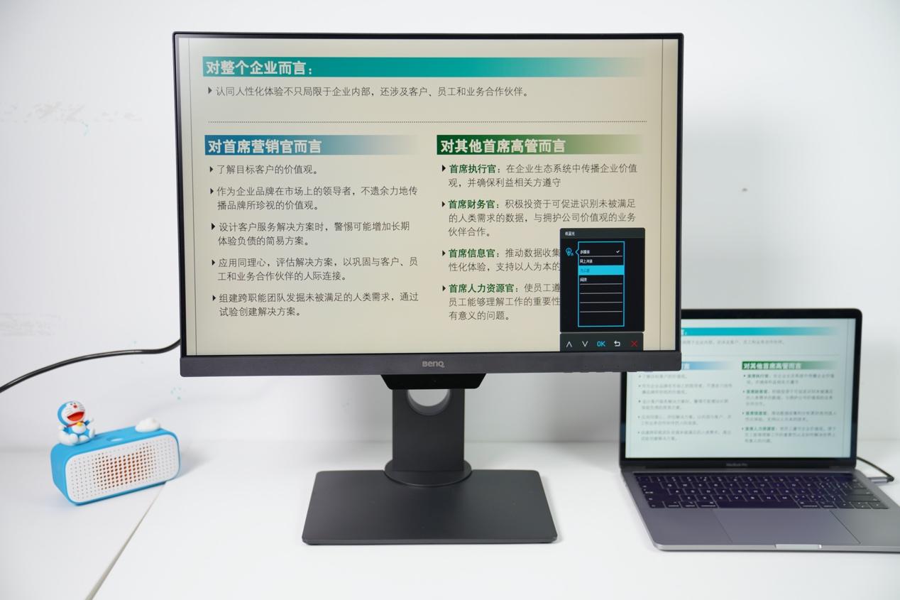 明基BL2581T：可横可竖健康护眼16:10黄金比例显示器