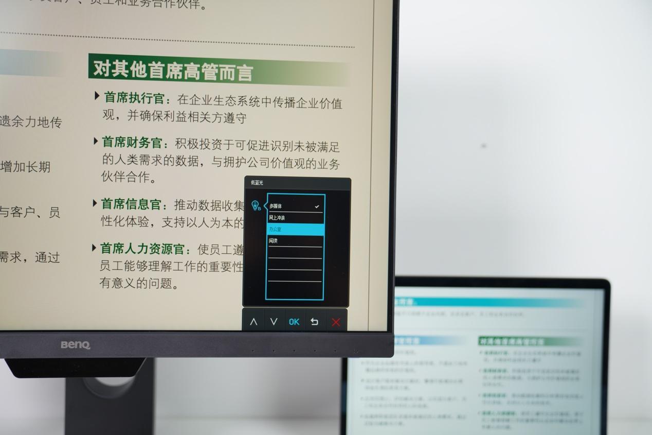 明基BL2581T：可横可竖健康护眼16:10黄金比例显示器