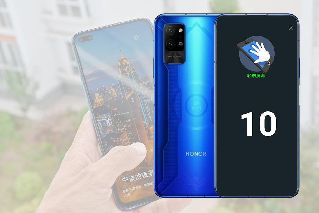 深度体验荣耀Play4 Pro，能否担起5G普及者之任？