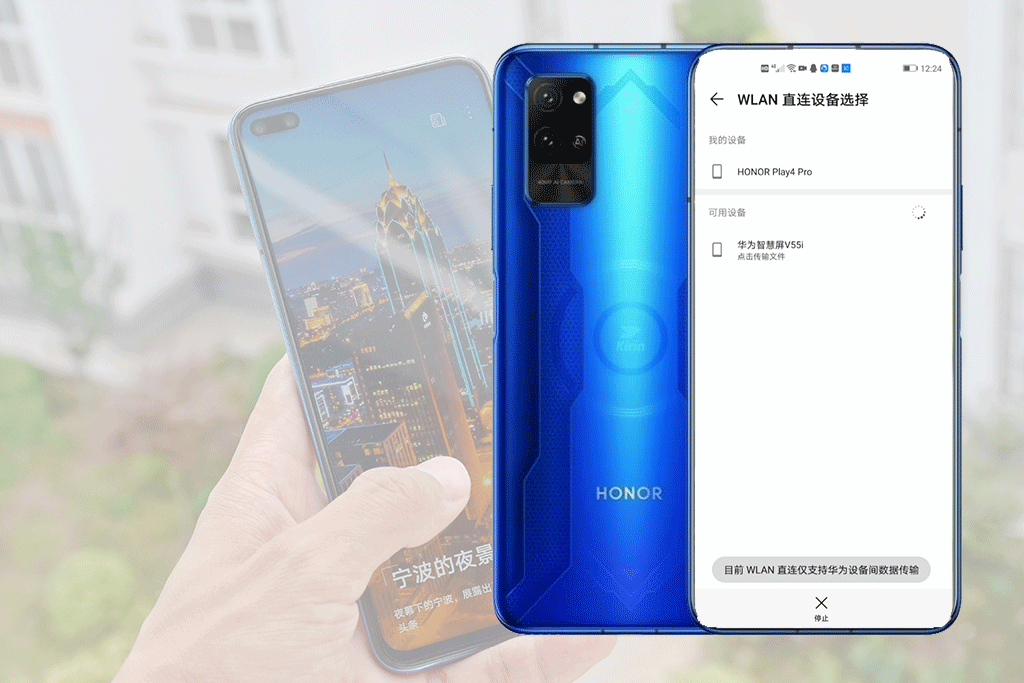 深度体验荣耀Play4 Pro，能否担起5G普及者之任？