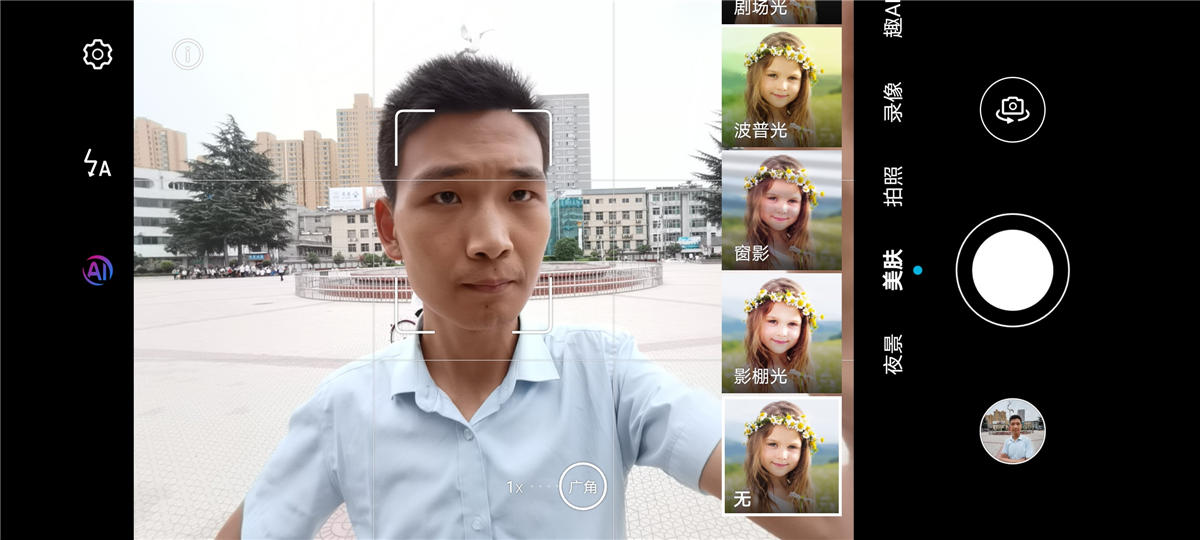 深度体验荣耀Play4 Pro，能否担起5G普及者之任？