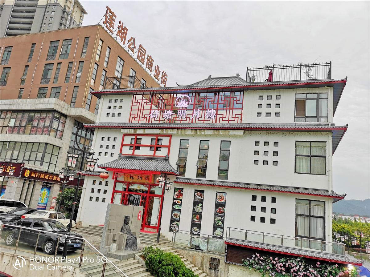 深度体验荣耀Play4 Pro，能否担起5G普及者之任？