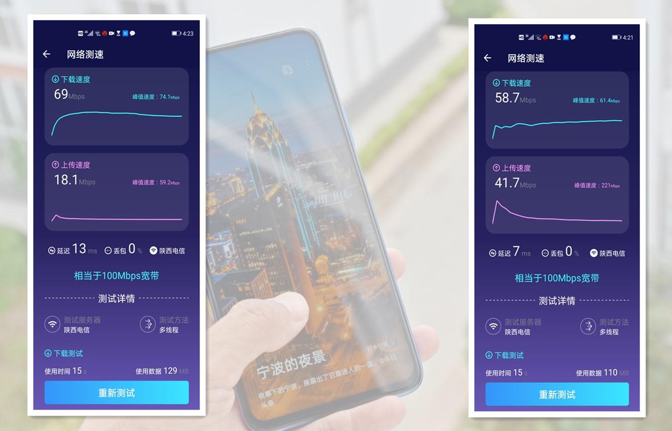 深度体验荣耀Play4 Pro，能否担起5G普及者之任？