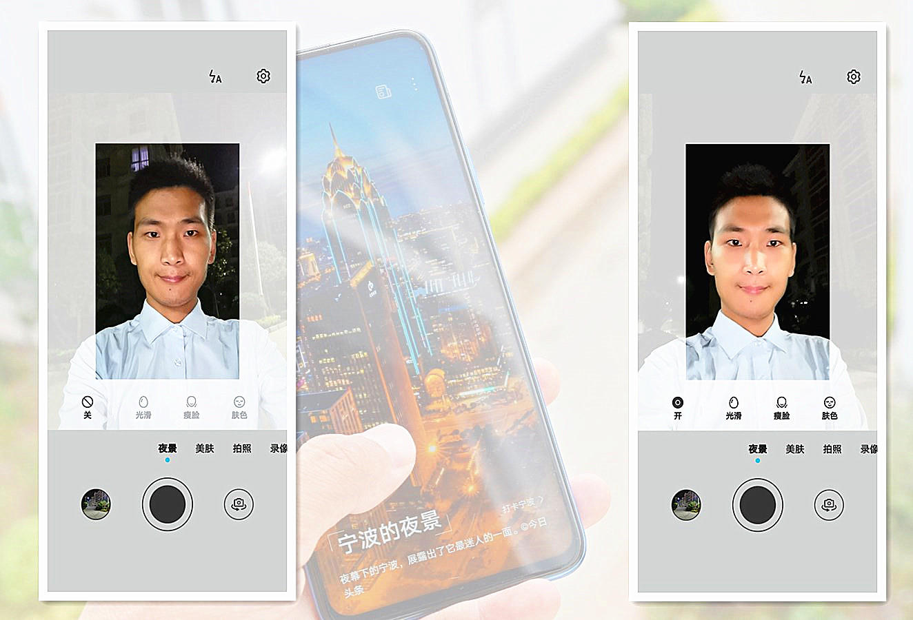 深度体验荣耀Play4 Pro，能否担起5G普及者之任？