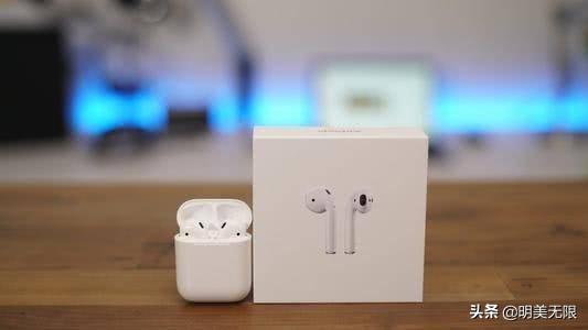 AirPods今年还有两款新品,早买的人后悔了吗?