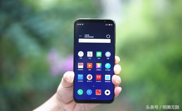 2分钟快速了解魅族16th这款新机