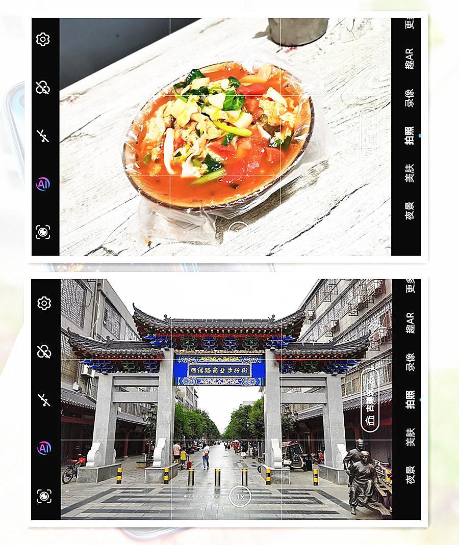 深度体验荣耀Play4 Pro，能否担起5G普及者之任？