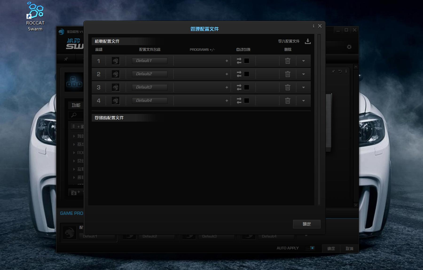 有信仰的电竞桌面要有与众不同的光：冰豹Vulcan121全彩机械键盘