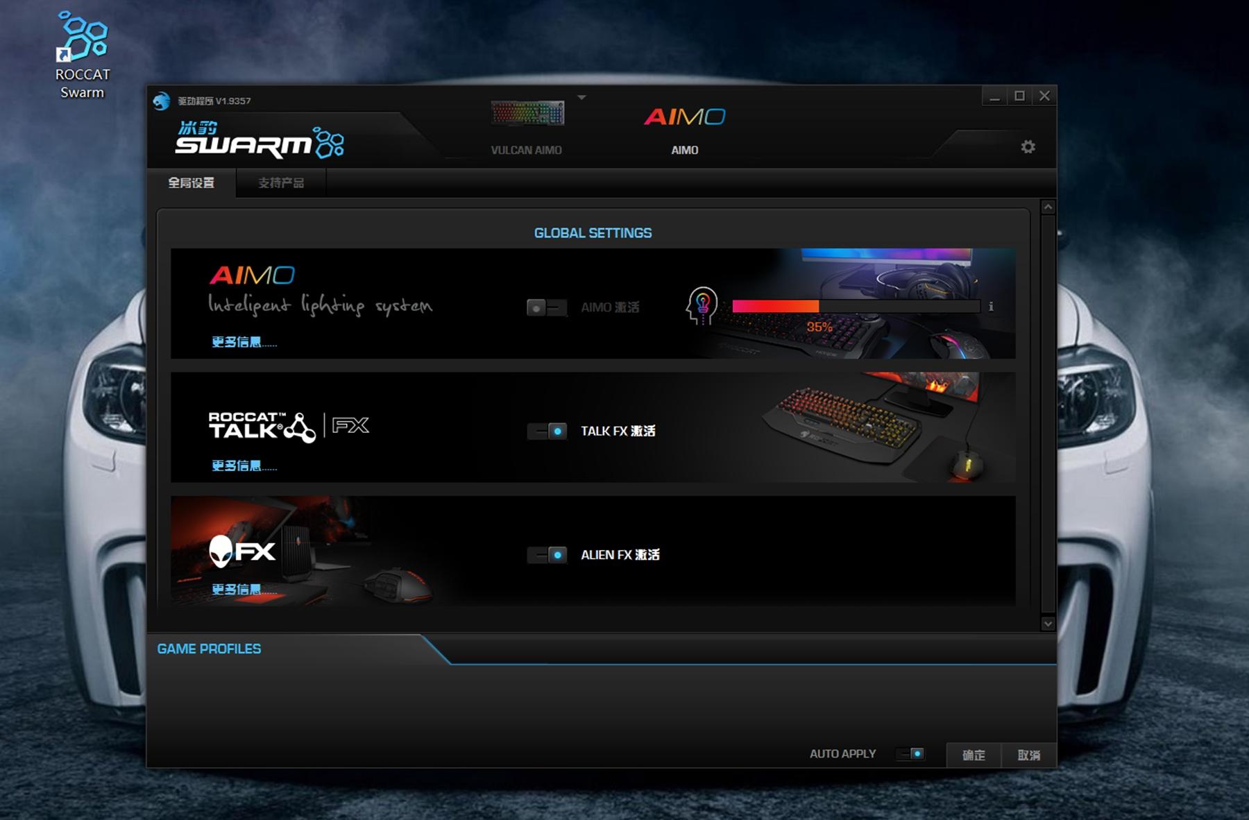 有信仰的电竞桌面要有与众不同的光：冰豹Vulcan121全彩机械键盘